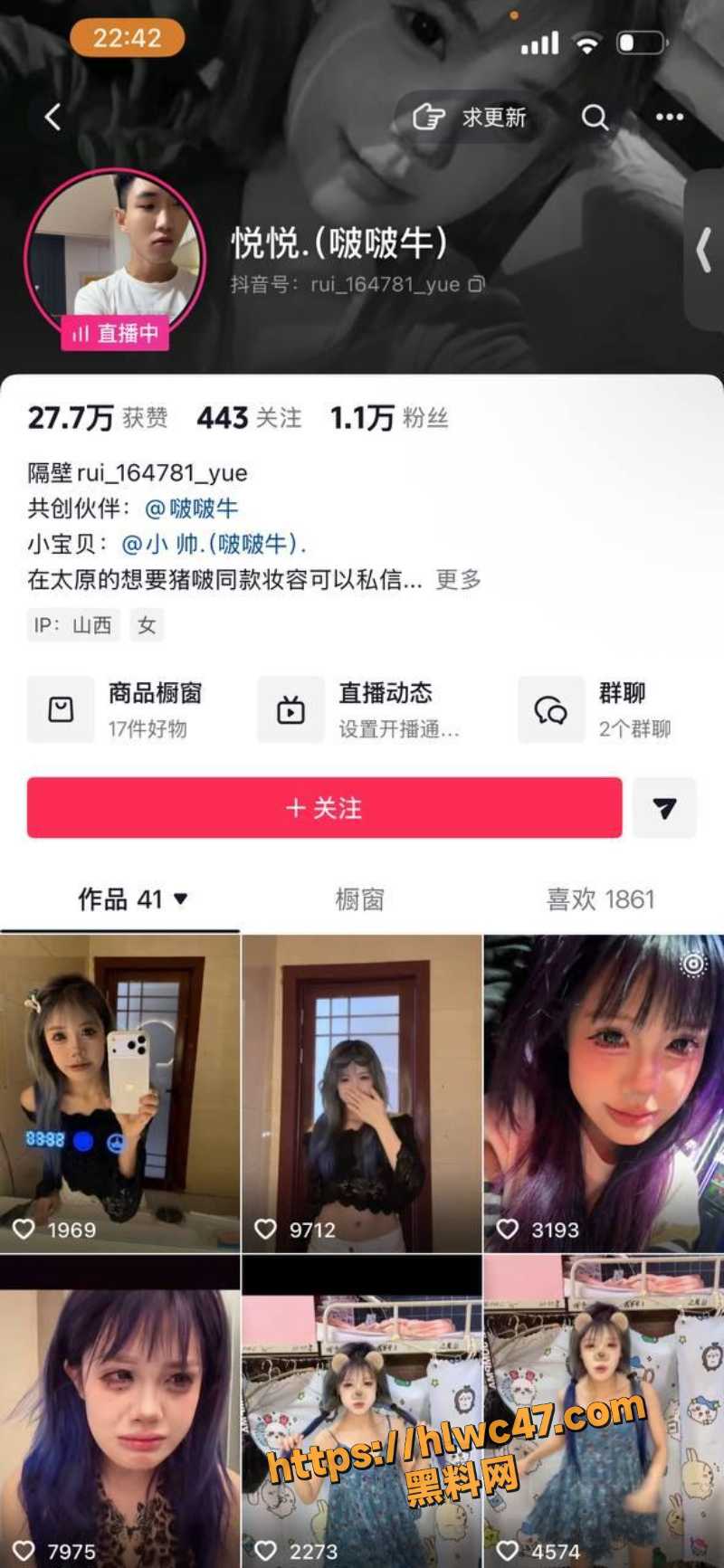 抖音啵啵牛团队 悦悦 小帅 酒店厕所真实性爱视频曝光