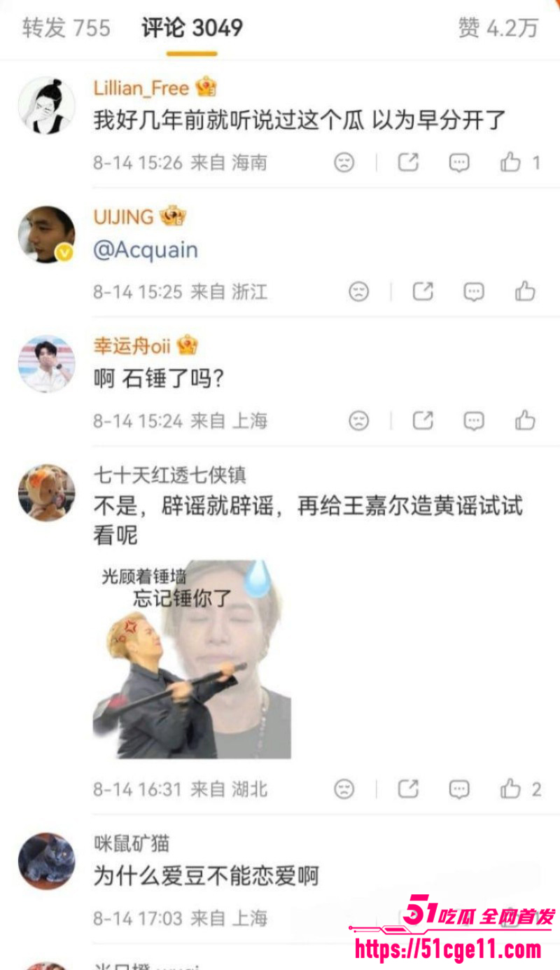 王嘉尔宋雨琦实锤曝出恋情029
