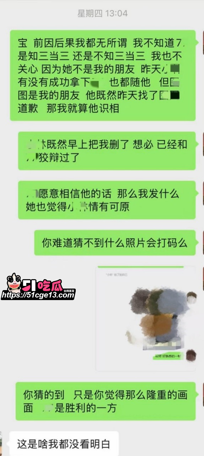 林浩然 15 林浩然 15