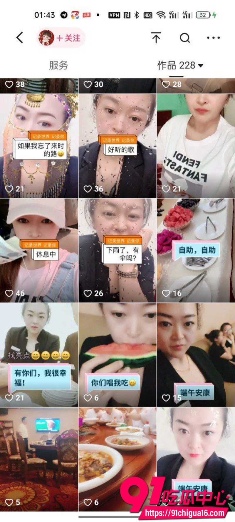 吉林白城岩家超市已婚少妇背着老公出轨偷情2 吉林白城岩家超市已婚少妇背着老公出轨偷情2