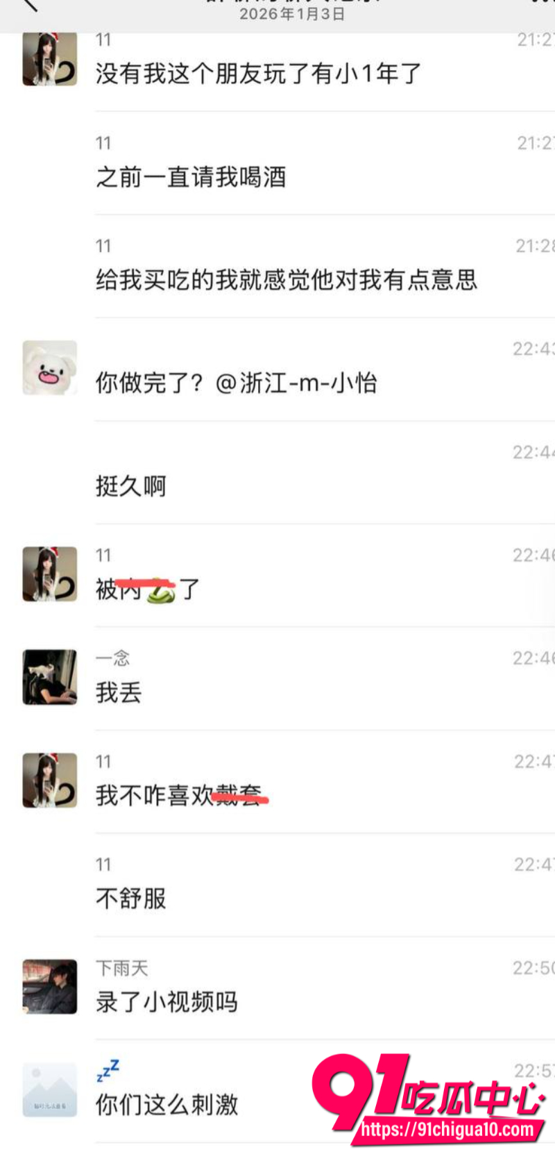 极品纹身爆乳小仙女5 极品纹身爆乳小仙女5