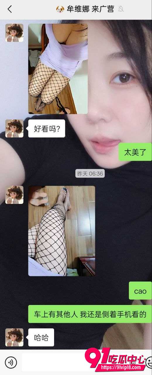 牟维娜11 牟维娜11