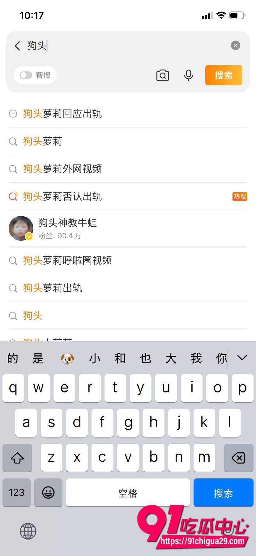 夏凯旋17 夏凯旋17