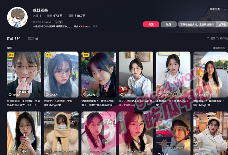 抖音70万粉丝网红 妹妹别哭 被金主绑在椅子上各种SM调教直播 视频遭疯传
