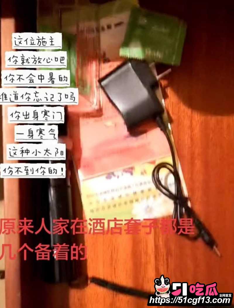 昆航飞行员 廖源 恋爱期间多线出轨17 昆航飞行员 廖源 恋爱期间多线出轨17