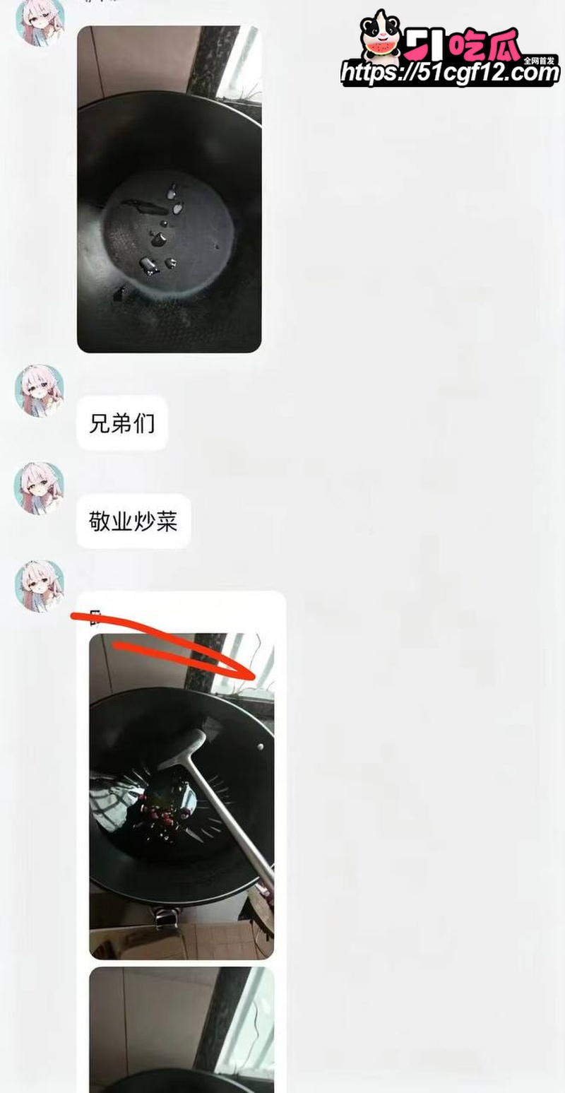 近期炒菜新奇调料 1