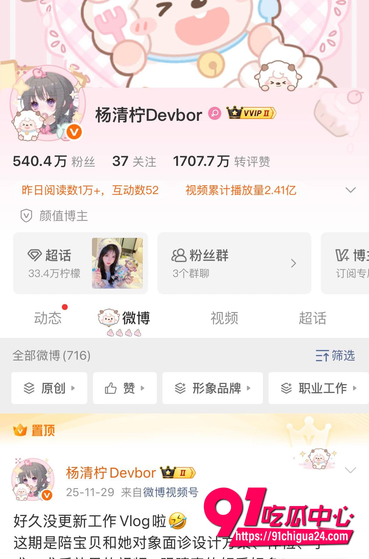 王乐乐10