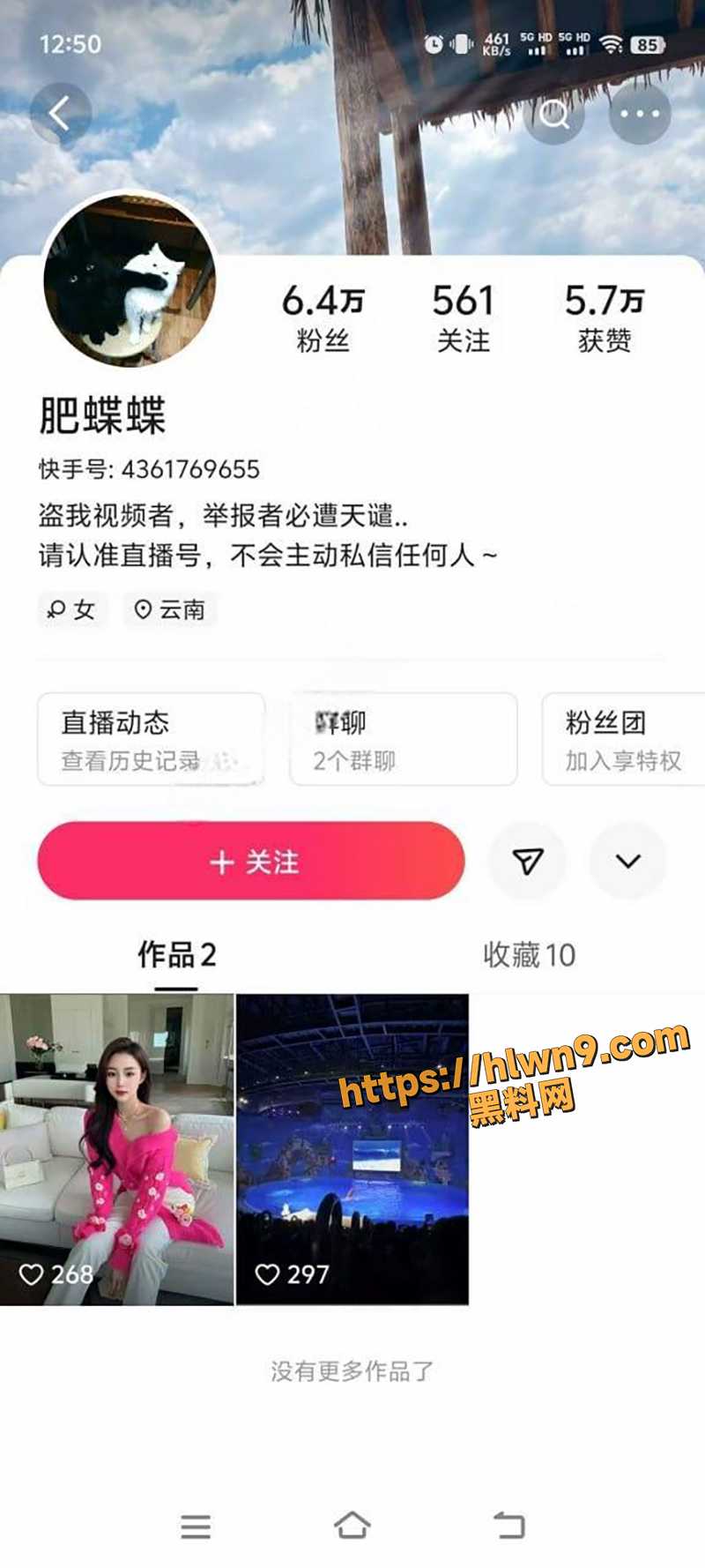 真实快手6.4万粉网红 肥蝶蝶 刚过哺乳期的大奶人妻 柔软大屁股自慰抠逼 账号可查！