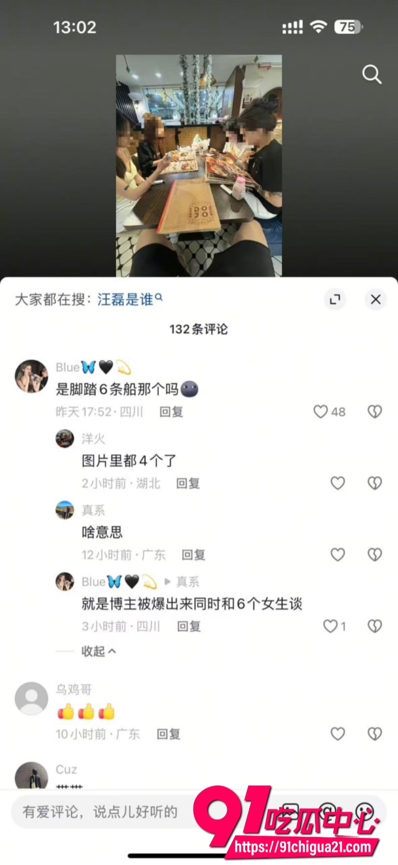柬埔寨盘总不吃猪肝5
