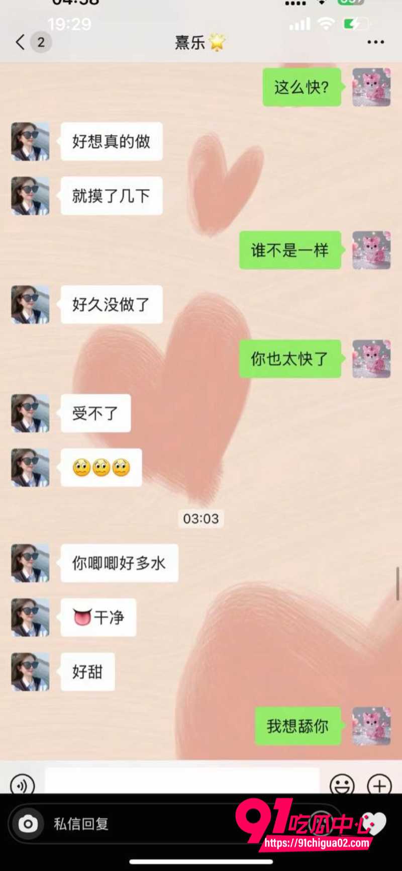浙江上虞十三弄人妻冯小君5