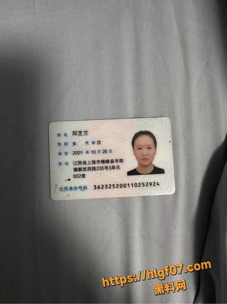 江西骚女邓芝兰家中自慰手拿身份证大胆自拍 年纪轻轻大奶子下垂诱人 粉嫩私处肆意玩弄