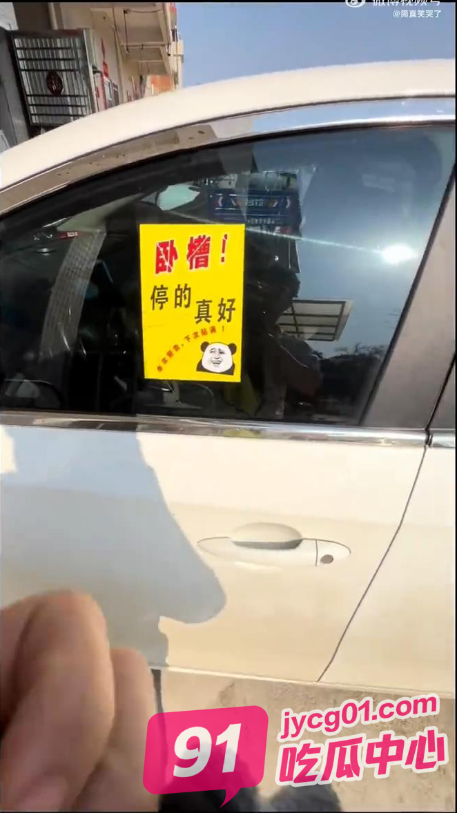 广西老表在线整治乱停车现象！真是太缺德了～ 配图3