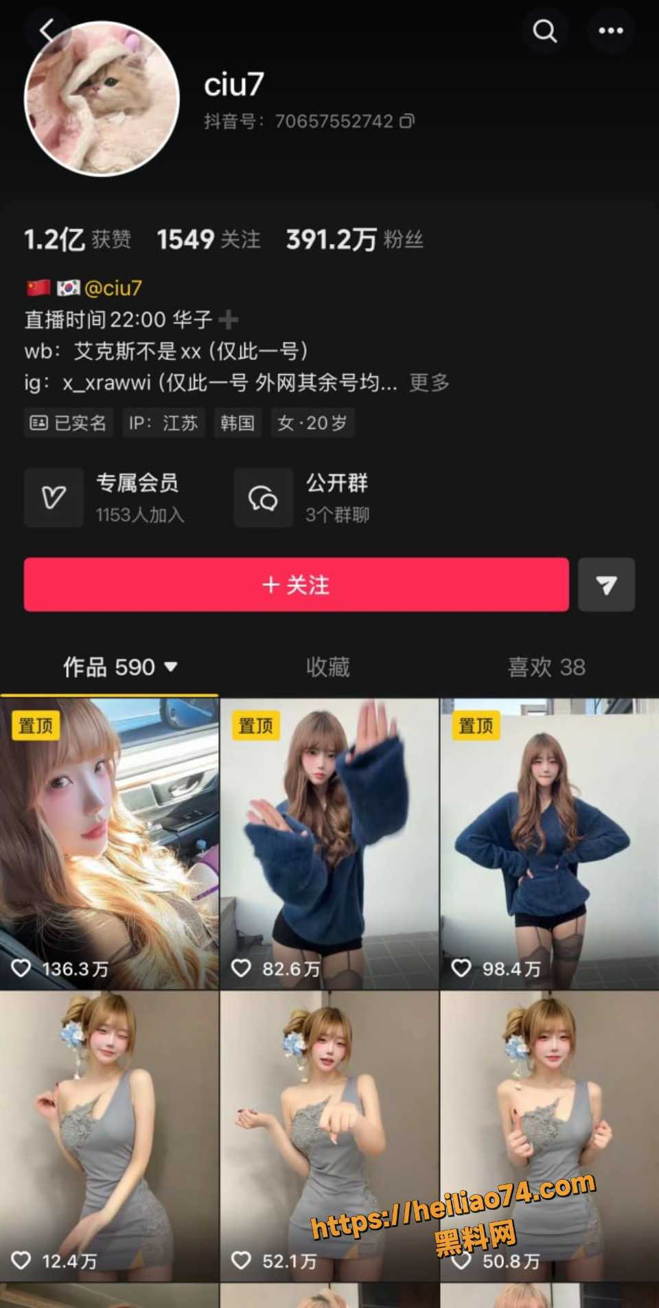 抖音拥有391万粉丝的韩国网红 ciu7 最新真空旗袍骚舞流出 半裸开叉扭臀春光乍泄