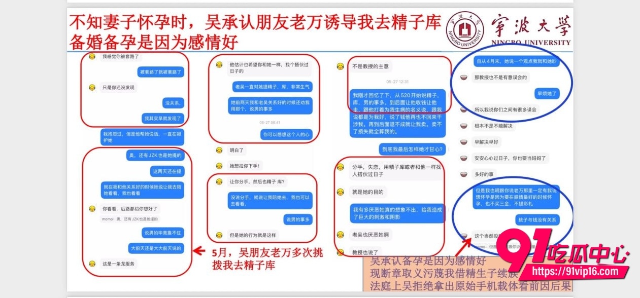 宁波大学研究员吴健32 宁波大学研究员吴健32