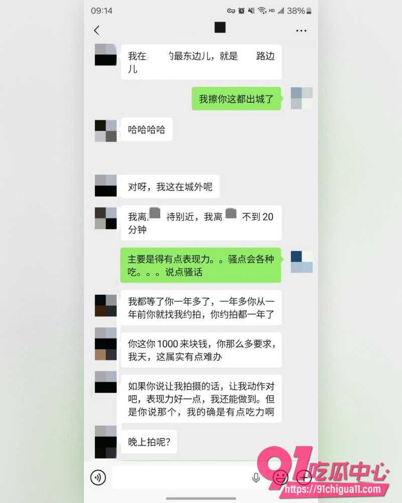 私拍大神老虎菜 3 私拍大神老虎菜 3