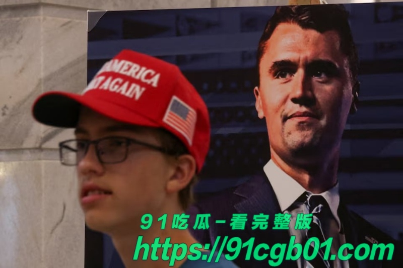查理·柯克被枪杀现场群众录制视频曝光3.jpg