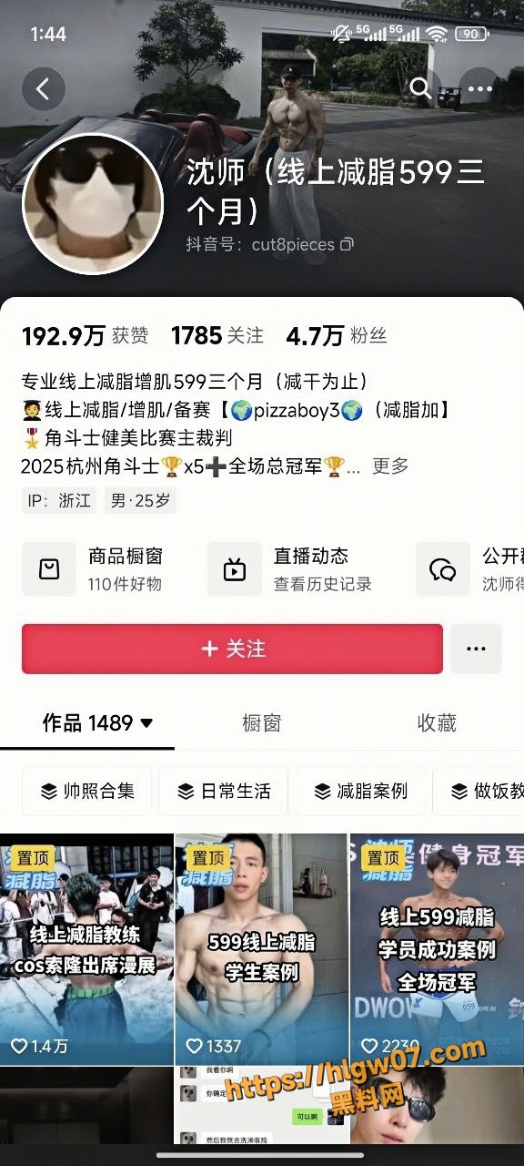 陈念君 明星颜值人妖 推特甜瓜完整版性爱视频曝光 金发小魅魔被疯狂打桩后入高潮不断!