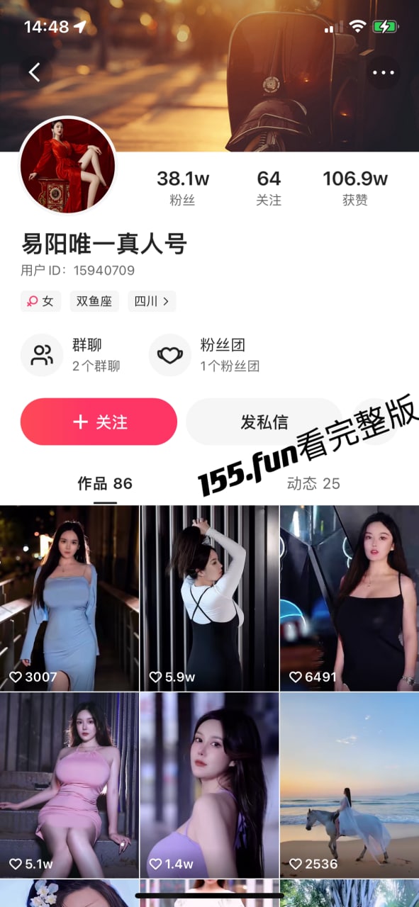 女网红 易阳 一对一私下定制福利 深喉口交乳交夹鸡巴 金主爽到飞起！