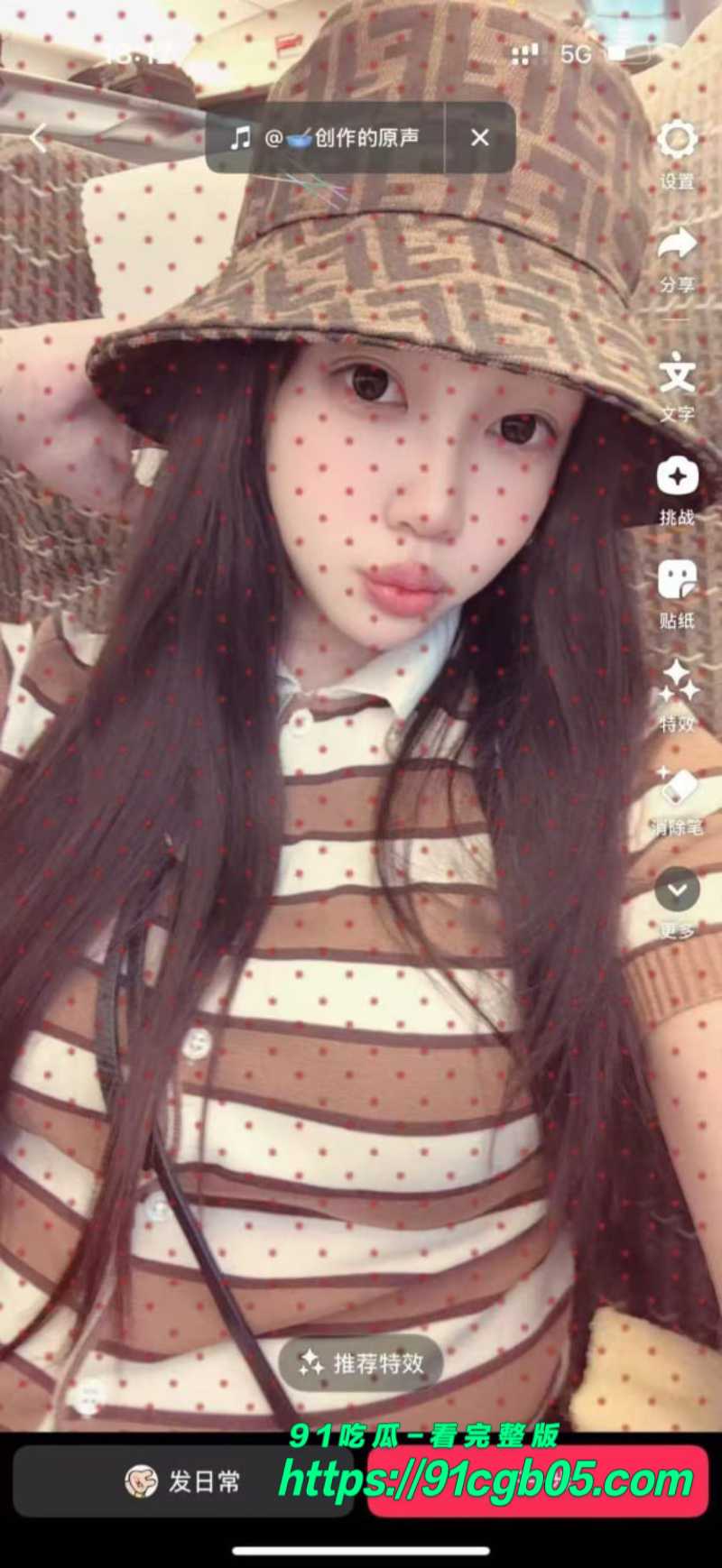 睢宁格调一品瓜胡妮妮裸照5.jpg