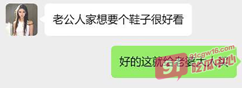 独家曝光！西安超级拜金女陈可 到处求包养 和金主男友性爱视频流出！ 配图5