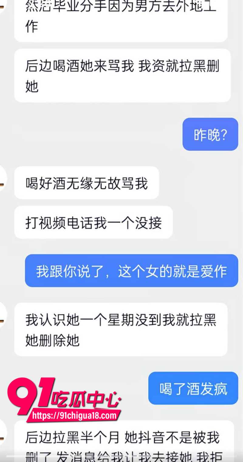 云南普洱女网红醉格拉斯冲隐瞒婚姻事实与男主谈恋爱欺骗感情13
