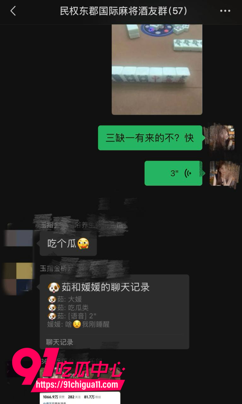 睢县抖音网红倩倩单身人设崩塌现实结婚有孩子13