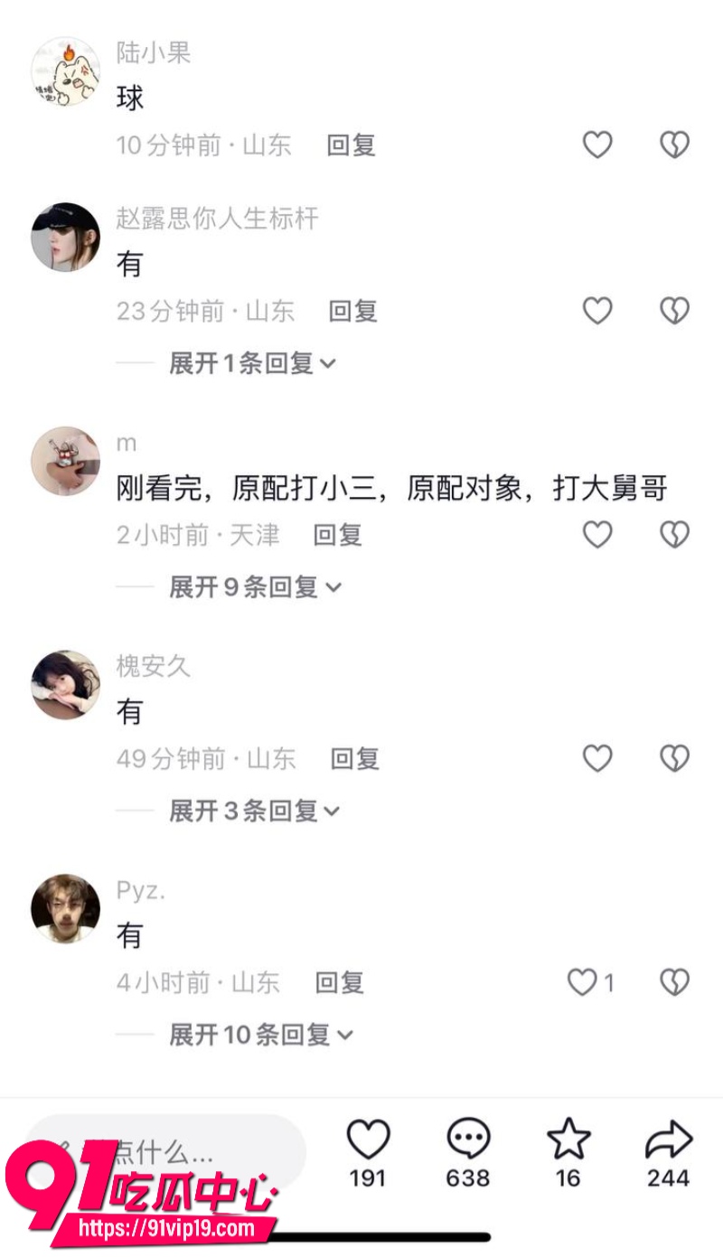 山东德州乐陵嘉诚黄金水岸小区发生一起持刀抓小三事件7