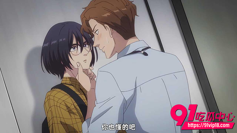 每日黄漫推荐 3