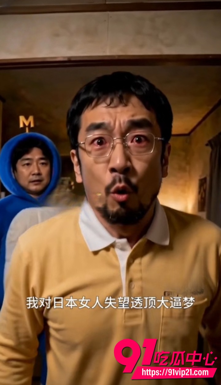 AI热门短剧哆啦大逼梦5 AI热门短剧哆啦大逼梦5