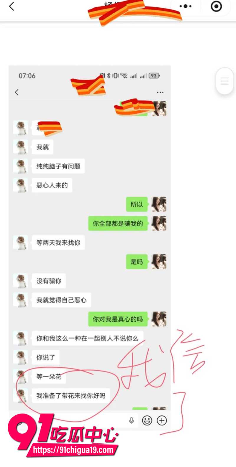 兰州大学军训教官杨振宇恋爱期间出轨87