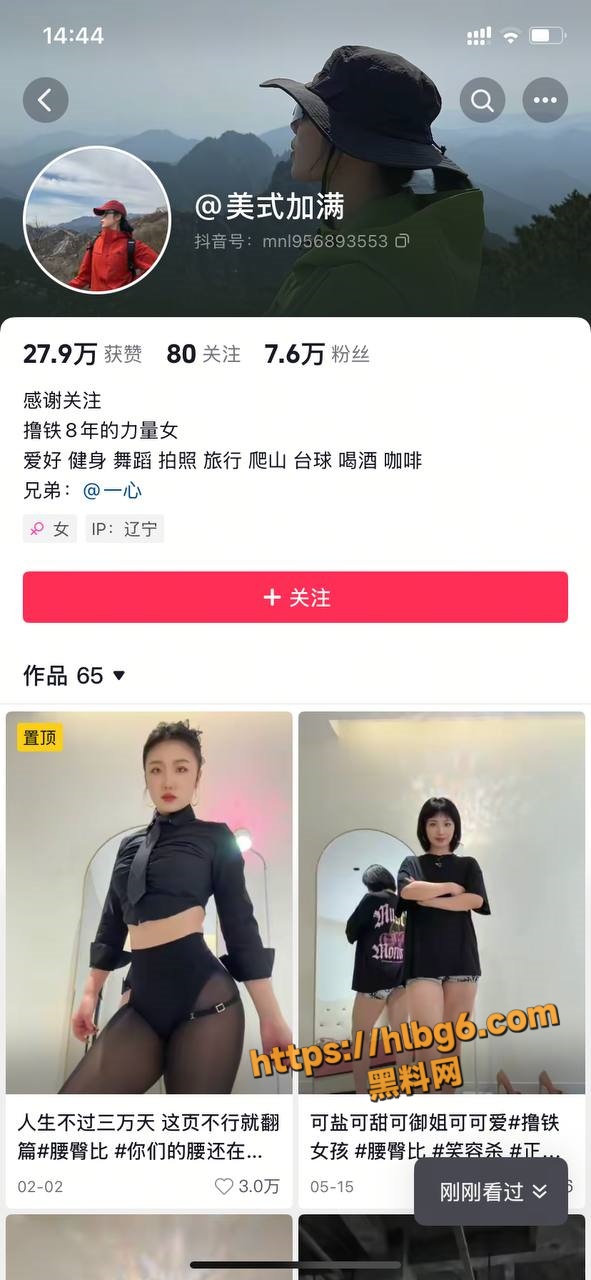 专业裸舞主播粗腿公主转战抖音定制裸舞 高颜极品身材艳舞超诱惑 跳得太带劲了！