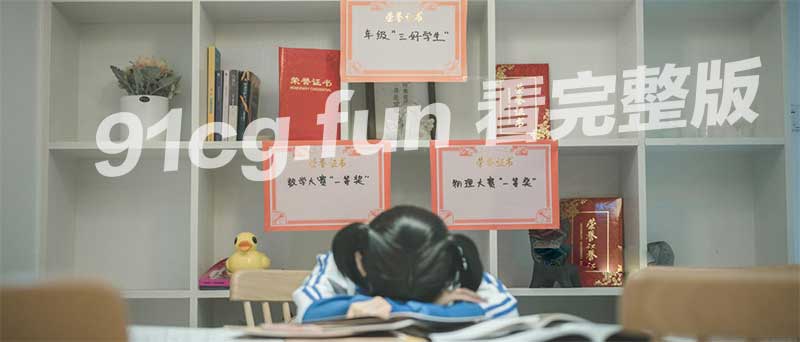 被考试压得喘不过气的高校美女,靠露出性癖舒缓压力!!