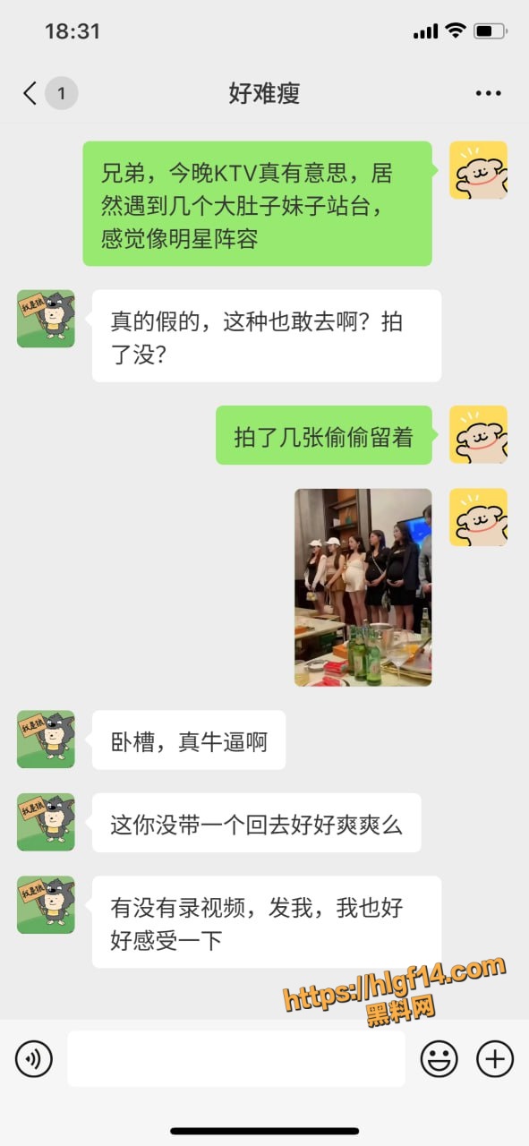 商务KTV惊见孕妇站台 高颜孕妇被金主爆操视频流出 大肚子妈妈为了奶粉豁出去了！