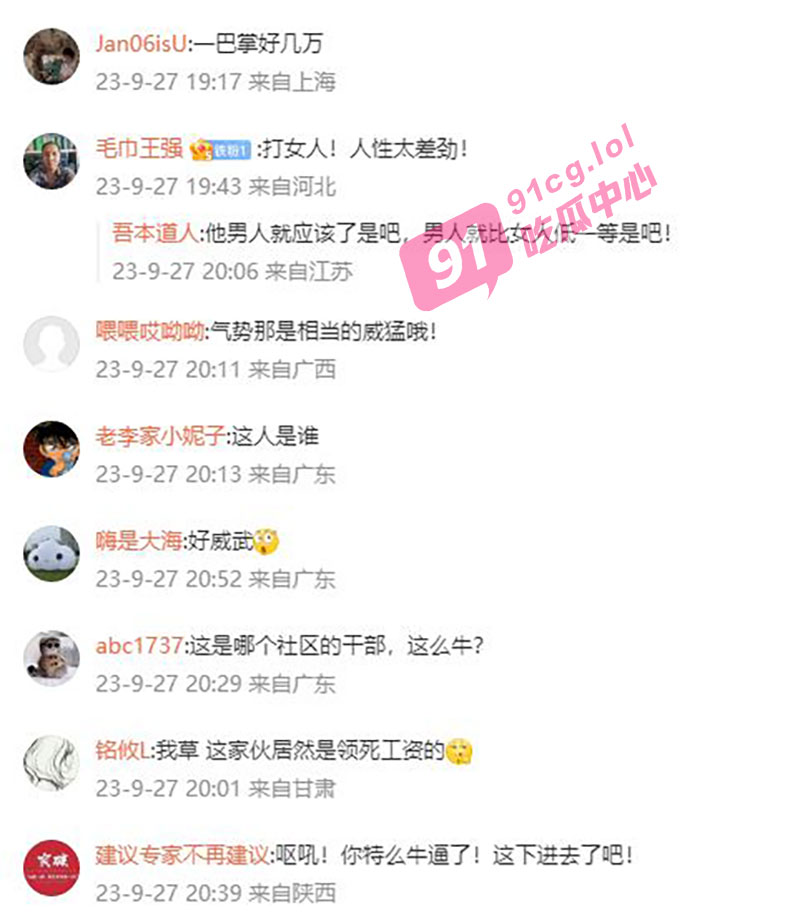 江西南昌小区女业主 商谈中被扇耳光 公司员工暴力冲突 耳光一响黄金万两