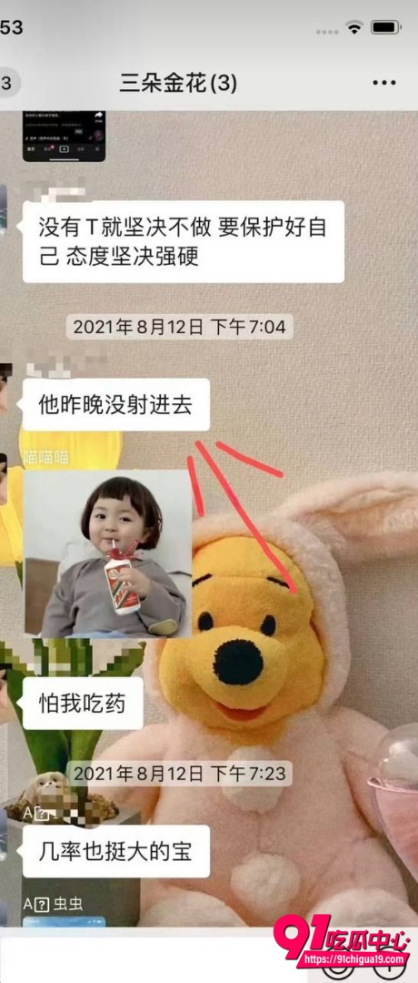 抖音猫妹妹性爱视频流出10