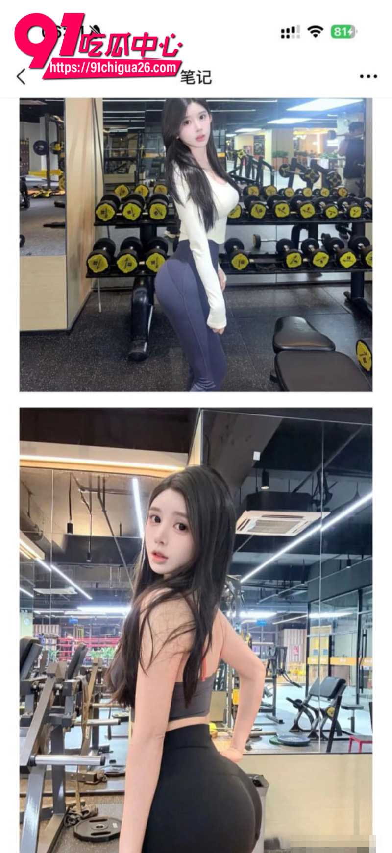 极品女模特阮阮背刺经纪人私下添加土豪微信约炮卖淫4 极品女模特阮阮背刺经纪人私下添加土豪微信约炮卖淫4