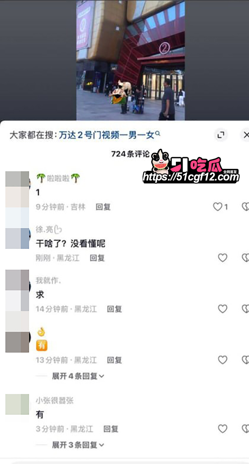 鸡西万达2号门男女垃圾桶上做爱 7 拷贝 鸡西万达2号门男女垃圾桶上做爱 7 拷贝