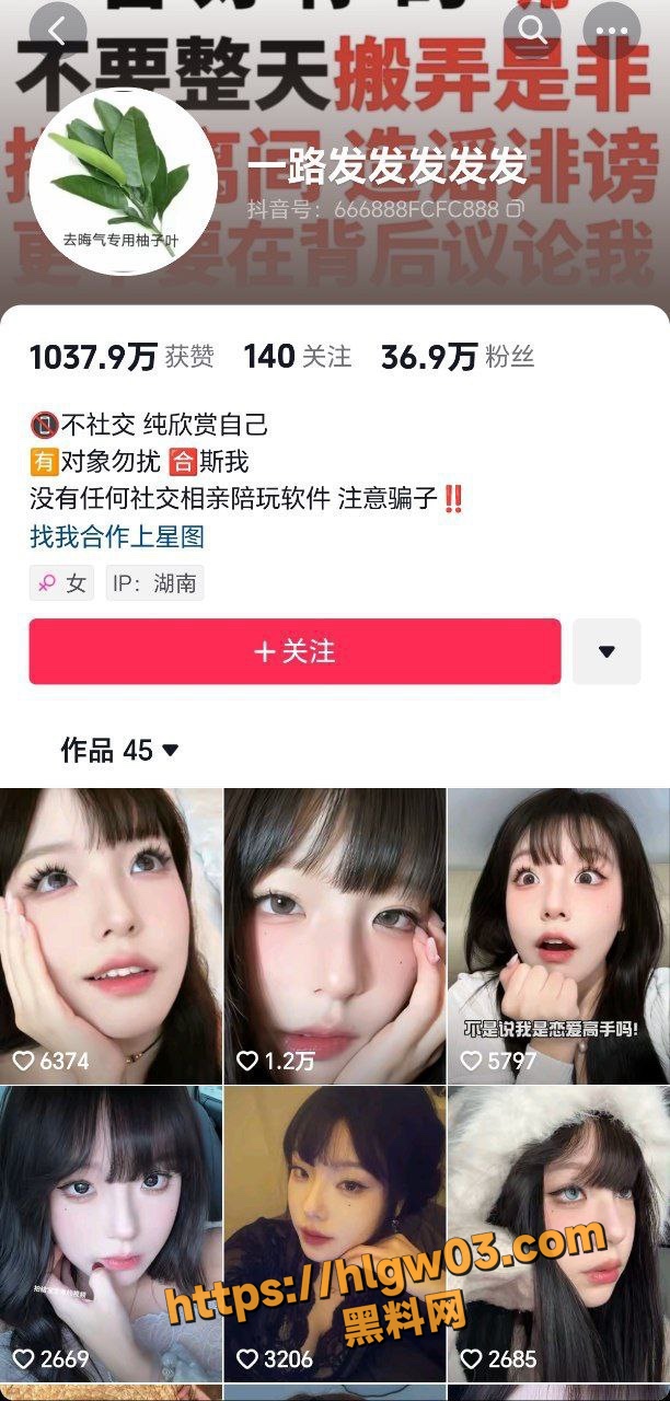 抖音6W粉网红 一路发发发发 福利视频流出 巨乳蜜桃臀大尺度撸管做爱 炮机狂插自慰视频！