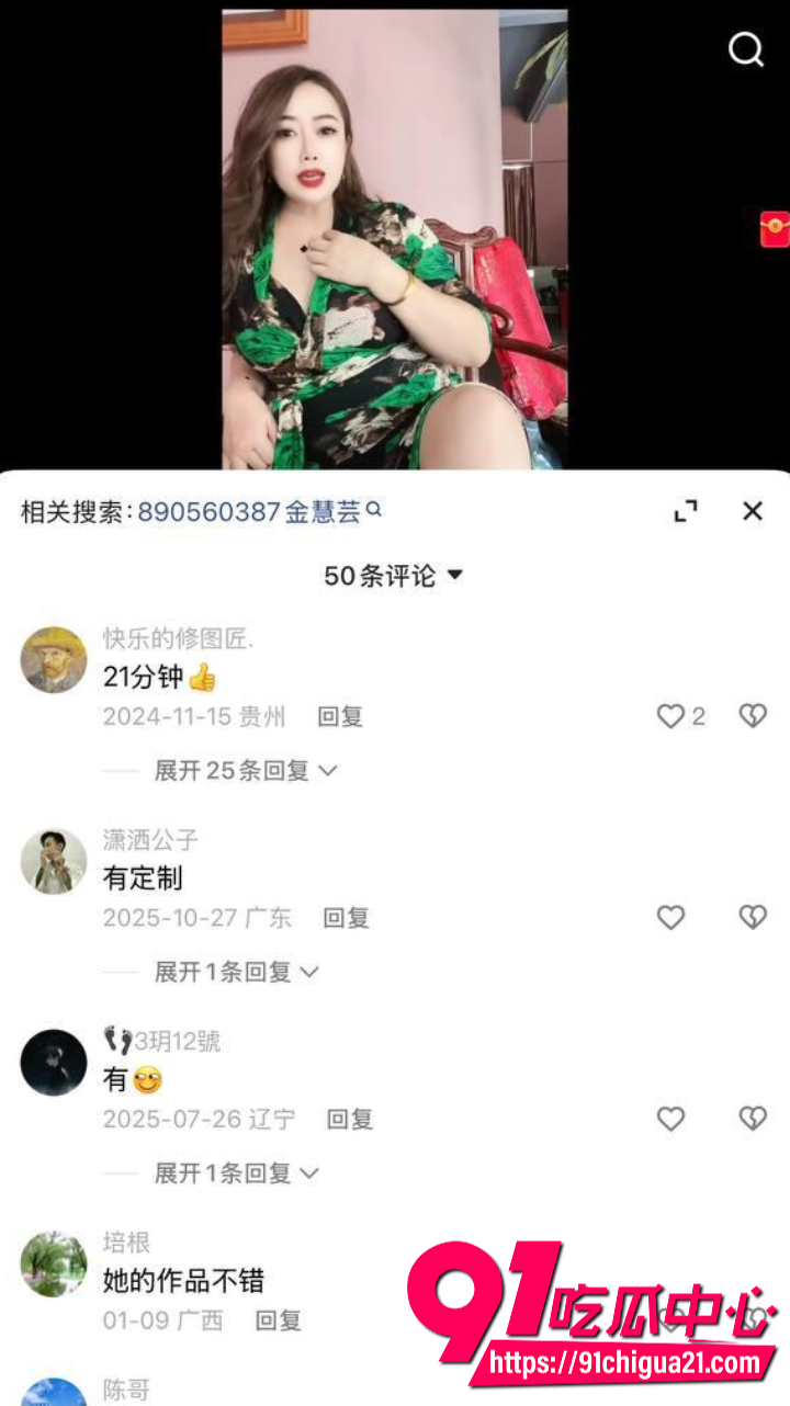 云南翡翠老板娘金惠芸大奶肥臀私拍福利6 云南翡翠老板娘金惠芸大奶肥臀私拍福利6