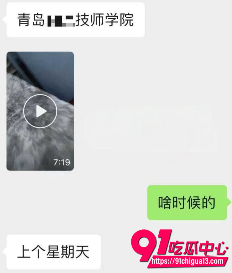 青岛海洋技师学院眼镜婊女大学生跟男友野战1