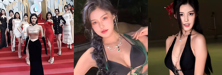 抖音顶级车模 程儿 走光视频流出/抖音某评论区惊现神秘大佬 一张银行卡余额截图 每日🔥TOP10🔥