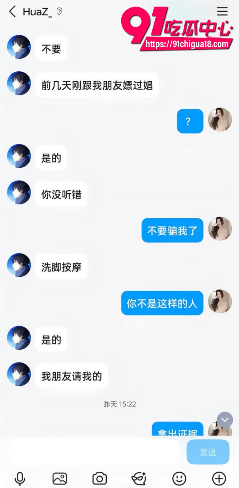 抖音素人美女自爆恋爱期间被男友劈腿戴绿帽18