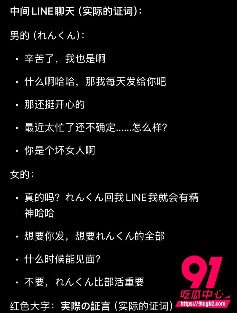 川岛千夏修学旅行偷跑开房20 川岛千夏修学旅行偷跑开房20