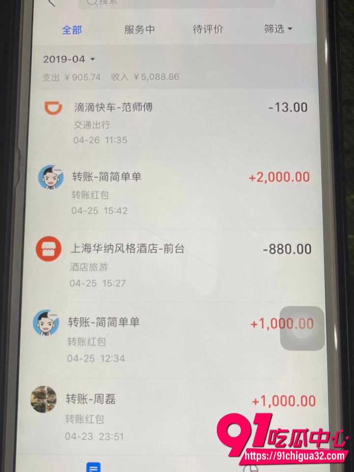 上海宝山幼儿园幼师任思佳12