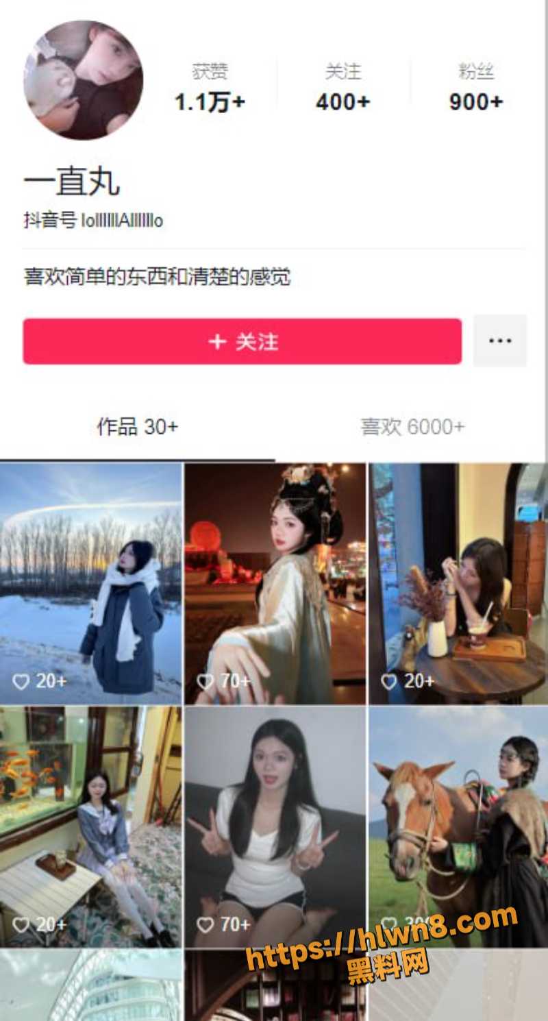 抖音博主 一直丸 原名 陈佳怡 在广东岭南职业技术学院清远校区就读 随金主旅拍做爱视频被曝！