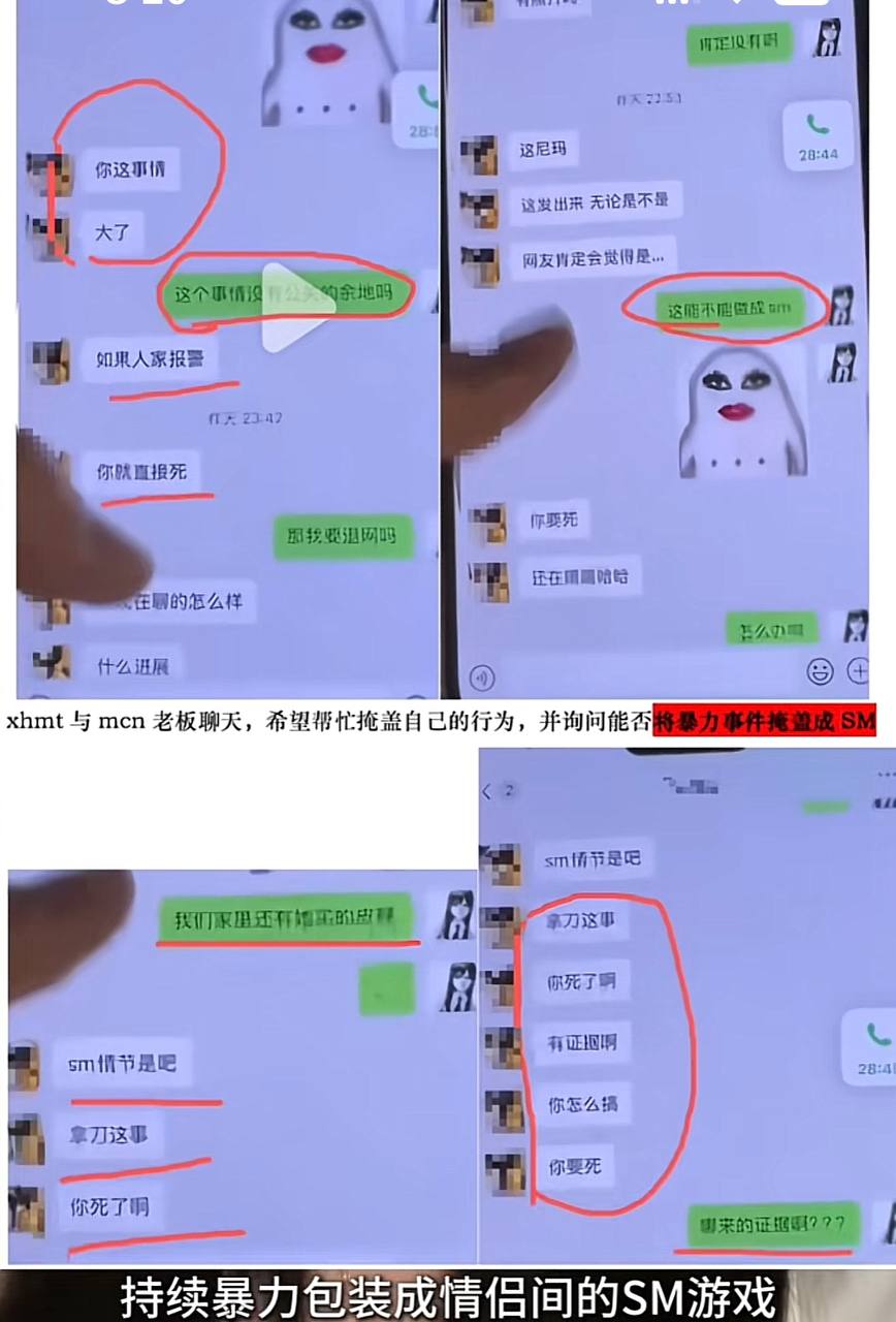 抖音网红女同 门门姐 23 抖音网红女同 门门姐 23