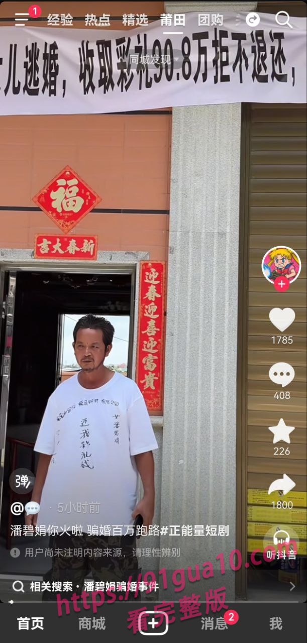 潘碧娟2