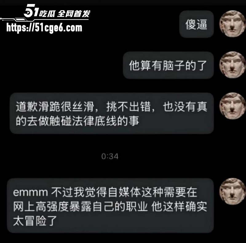 抖音网红Ryusuke47约炮女粉塌房015
