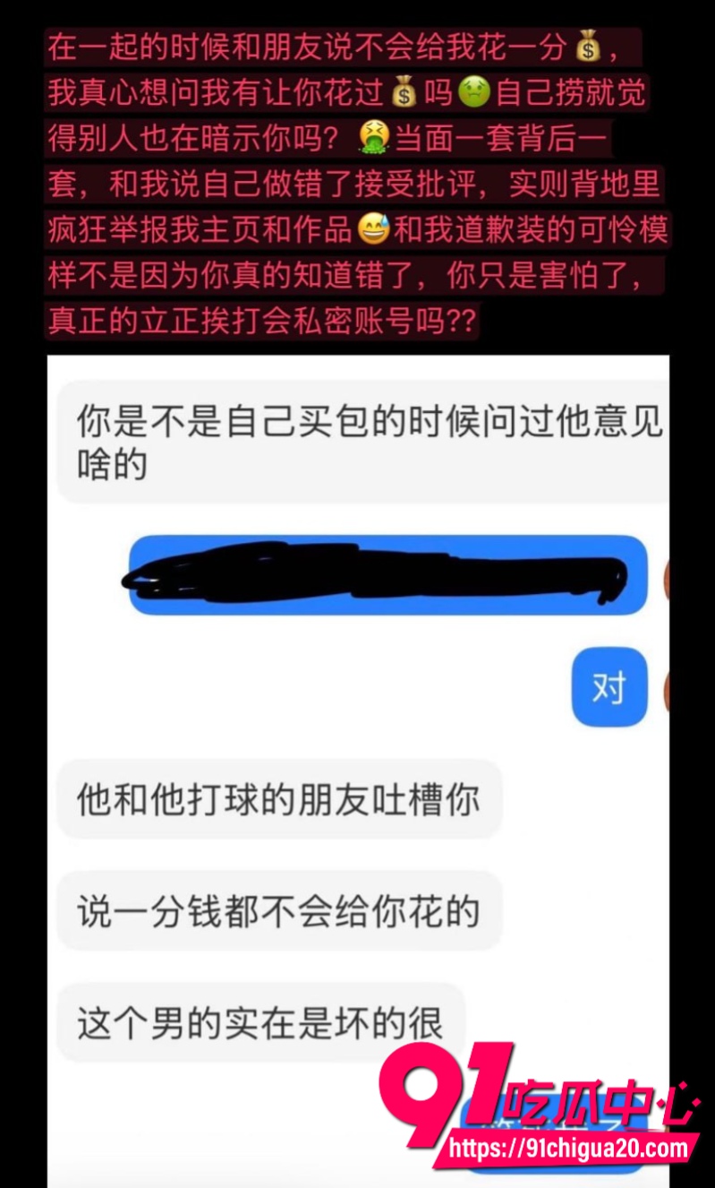 上海交大男篮体育生隋沅辰22