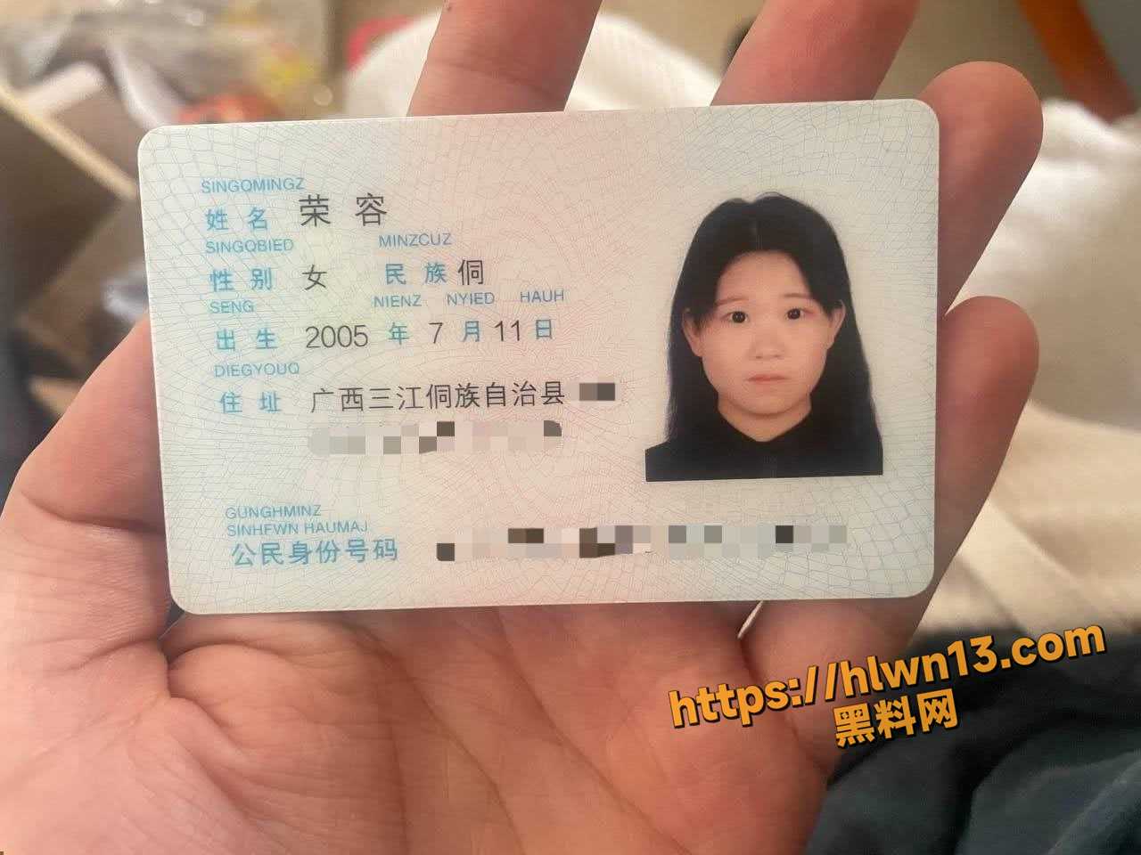 精神小妹的世界 不是打炮就是在打炮的路上 广西三江少数民族纹身精神小妹 荣容 胁迫拍裸体视频曝光